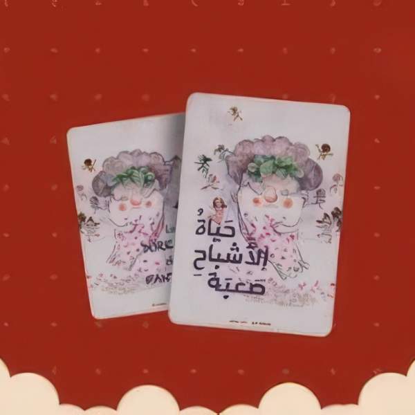 حياة الأشباح صعبة..!