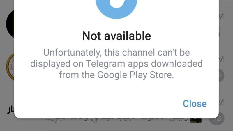 ضغوطات تمارس على تطبيق Telegram لحظر مقاومة الفلسطينيين